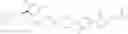 Fig. 255 - Itraconazole analogs and use thereof