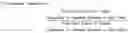 Fig. 02 - CDK INHIBITORS AND USES THEREOF