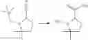 Fig. 1023 - Modulators of Cystic Fibrosis Transmembrane Conductance regulator, pharmaceutical compositions, methods of treatment, and process for making the modulators