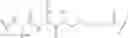 Fig. 237 - Macrocyclic compounds and methods of use thereof