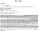 Fig. 40 - T-CELL MODULATORY ANTIGEN-PRESENTING POLYPEPTIDES AND METHODS OF USE THEREOF