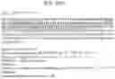 Fig. 53 - T-CELL MODULATORY ANTIGEN-PRESENTING POLYPEPTIDES AND METHODS OF USE THEREOF