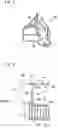 Fig. 06 - Cover structure for air-cooled engine