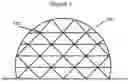 Fig. 02 - Power plant cooling systems
