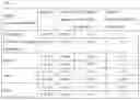 Fig. 02 - Immunoassay method for free AIM in biological sample, and assay kit