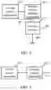 Fig. 05 - Electrical control device detection circuit, detection method, and electric vehicle