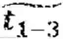 Fig. 04 - Device and method for V2X communication