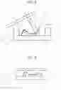 Fig. 04 - LIGHT SOURCE UNIT, LIGHT SOURCE DEVICE, AND DISTANCE MEASURING DEVICE