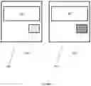 Fig. 09 - Holographic projection