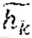 Fig. 03 - Unsupervised contrastive learning of visual representations using negative mixing