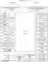 Fig. 01 - User interface layout method and electronic device