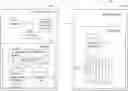Fig. 01 - Method and device for identifying an application type of unknown data