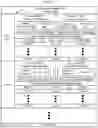 Fig. 07 - Method and apparatus for identifying high importance devices of a consistency group