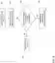 Fig. 04 - FILE OVERWRITE PROTECTION