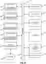 Fig. 09 - SYSTEM ANDMETHODS FORSTRUCTURALDATA ANALYSIS
