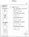 Fig. 06 - NON-TRANSITORY COMPUTER-READABLE MEDIUM STORING PRETREATMENT INFORMATION GENERATION PROGRAM, PRETREATMENT INFORMATION GENERATION METHOD, AND PRETREATMENT INFORMATION CREATION DEVICE