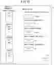 Fig. 14 - NON-TRANSITORY COMPUTER-READABLE MEDIUM STORING PRETREATMENT INFORMATION GENERATION PROGRAM, PRETREATMENT INFORMATION GENERATION METHOD, AND PRETREATMENT INFORMATION CREATION DEVICE
