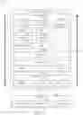 Fig. 07 - Document initiated intelligent workflow