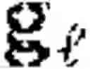 Fig. 08 - Approximate Bayesian Logistic Regression For Sparse Online Learning