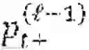 Fig. 10 - Approximate Bayesian Logistic Regression For Sparse Online Learning