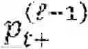 Fig. 13 - Approximate Bayesian Logistic Regression For Sparse Online Learning