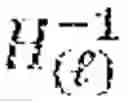 Fig. 19 - Approximate Bayesian Logistic Regression For Sparse Online Learning