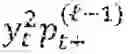 Fig. 20 - Approximate Bayesian Logistic Regression For Sparse Online Learning