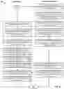 Fig. 06 - Systems and methods for reader device registration, use, and management
