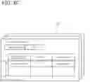 Fig. 13 - INFORMATION PROCESSING METHOD, PROGRAM, AND TERMINAL