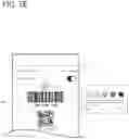 Fig. 27 - INFORMATION PROCESSING METHOD, PROGRAM, AND TERMINAL