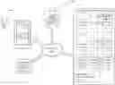 Fig. 01 - SYSTEMS AND METHODS FOR CONSENT MANAGEMENT BY ISSUERS ON BEHALF OF CARDHOLDERS