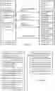 Fig. 06 - System and method for homogenizing payment transaction data acquisition from disparate points of sale