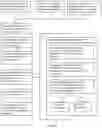 Fig. 10 - System and method for homogenizing payment transaction data acquisition from disparate points of sale