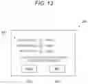 Fig. 14 - Information processing apparatus, information processing method, and non-transitory computer readable medium