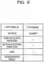 Fig. 07 - INFORMATION PROCESSING APPARATUS, INFORMATION PROCESSING PROGRAM, AND INFORMATION PROCESSING METHOD