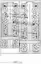 Fig. 14 - Digital fingerprints generated from coil brazing