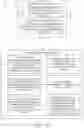 Fig. 03 - Content-adaptive tutorials for graphics editing tools in a graphics editing system