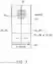 Fig. 08 - Electronic circuit having display driving function, touch sensing function and fingerprint sensing function