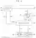 Fig. 04 - Data compensating circuit, display device including the same, and method of compensating data using the same