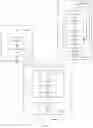 Fig. 03 - Method of recognizing speech offline, electronic device, and storage medium