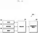 Fig. 07 - ELECTRONIC DEVICE AND METHOD FOR ACQUIRING PARAMETER OF NATURAL LANGUAGE UNDERSTANDING