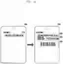 Fig. 15 - ELECTRONIC DEVICE AND METHOD FOR ACQUIRING PARAMETER OF NATURAL LANGUAGE UNDERSTANDING