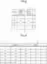 Fig. 17 - RESPONSE PROCESSING DEVICE AND RESPONSE PROCESSING METHOD