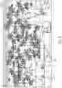 Fig. 10 - Acoustic zooming