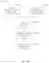Fig. 58 - RECONFIGURATION OF DISPLAY SHARING