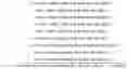 Fig. 08 - TECHNIQUE FOR DETERMINING A STATE OF MULTIPLE SCLEROSIS IN A PATIENT