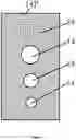Fig. 11 - Digital detector, apparatus of charged-particle beam such as electron microscope comprising the same, and method thereof