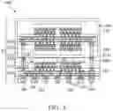 Fig. 19 - Chip package structure