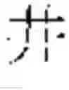 Fig. 05 - Circuit board assembly with photosensitive element mounted to back side of circuit board