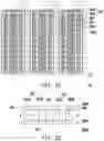 Fig. 11 - ELECTRONIC DEVICE